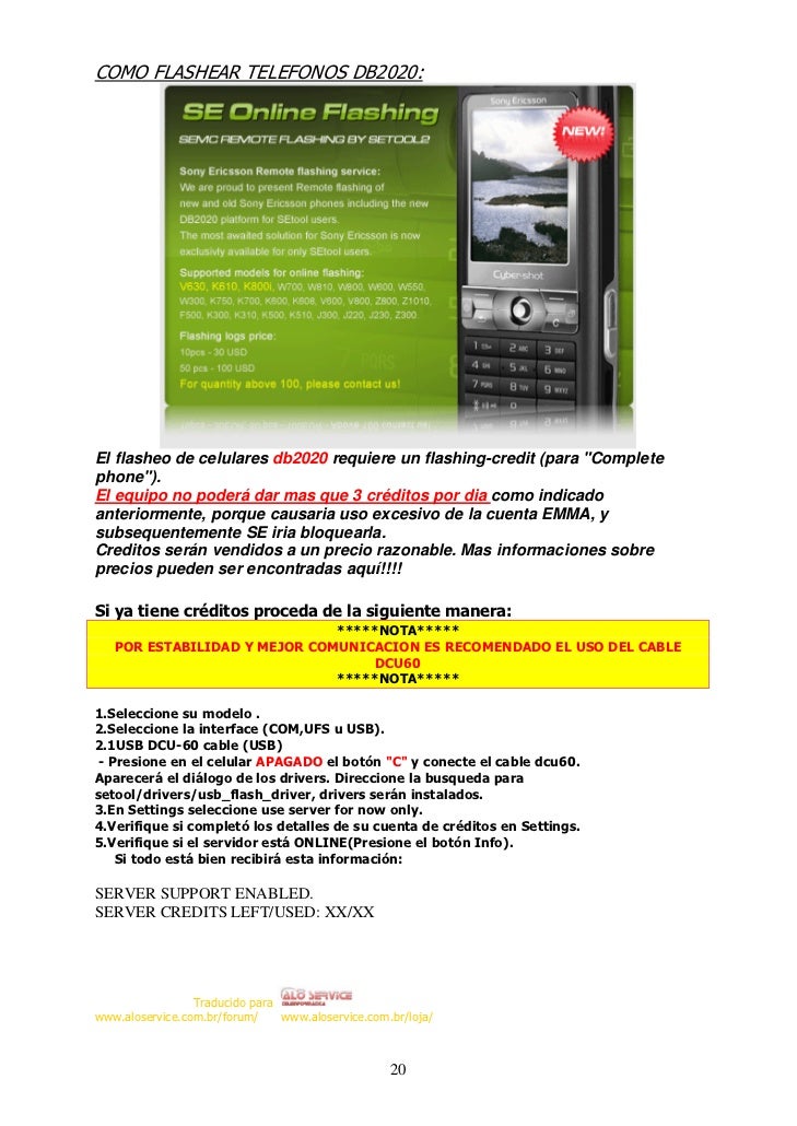 setool db2020 setool db2020