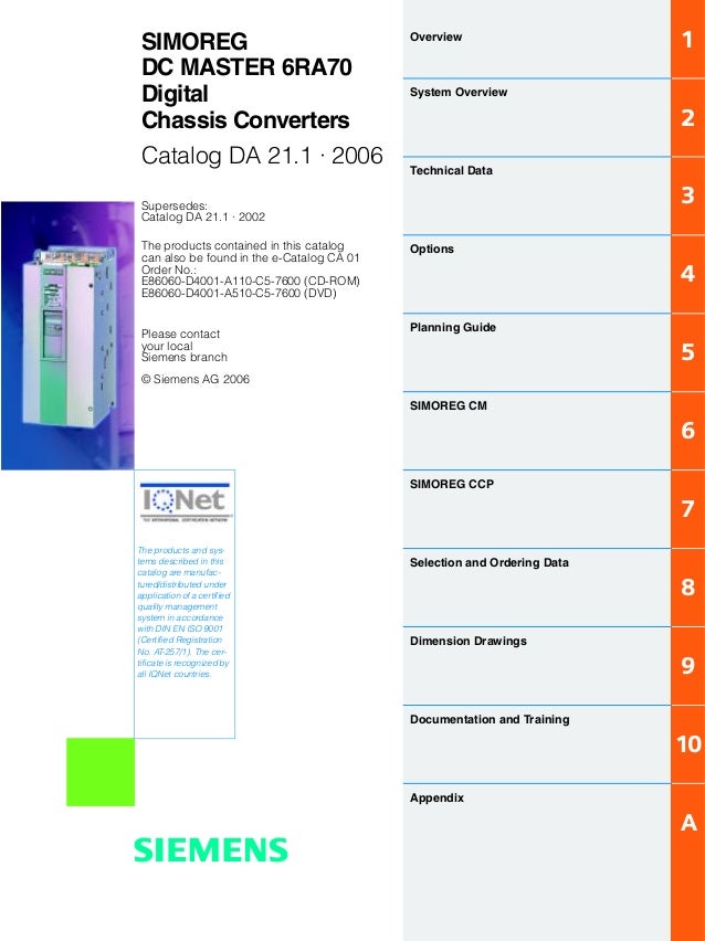 Инструкция