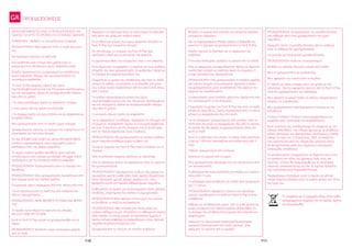 110 111
ΠΡΟΕΙΔΟΠΟΙΗΣΕΙΣ
ΕΧΟΥΝ ΜΕΤΑΦΡΑΣΤΕΙ ΟΛΕΣ ΟΙ ΠΡΟΕΙΔΟΠΟΙΗΣΕΙΣ ΚΑΙ
ΟΔΗΓΙΕΣ ΓΙΑ ΑΥΤΟ ΤΟ ΠΡΟΪΟΝ ΣΤΟ ΕΓΧΕΙΡΙΔΙΟ ΟΔΗΓΙΩΝ.
ΣΗΜΑΝΤΙΚΟ – Φυλάξτε τις για μελλοντική αναφορά.
ΠΡΟΕΙΔΟΠΟΙΗΣΗ: Μην αφήνετε ποτέ το παιδί σας μόνο
του.
Να προσέχετε πάντοτε το παιδί σας.
Ένα κρεβατάκι είναι έτοιμο προς χρήση όταν οι
μηχανισμοί που κλειδώνουν έχουν ασφαλίσει καλά.
Ελέγξτε προσεκτικά ότι οι μηχανισμοί που κλειδώνουν
έχουν ασφαλίσει πλήρως πριν χρησιμοποιήσετε το
πτυσσόμενο κρεβατάκι.
Το Pack ’N Play (φορητό πάρκο) που έχετε,
συμπεριλαμβανομένων και των πλευρικών κιγκλιδωμάτων
και του στρώματος, πρέπει να συναρμολογηθεί πλήρως
πριν από τη χρήση.
• Το πάνω κιγκλίδωμα πρέπει να ασφαλιστεί πλήρως.
• Ο κεντρικός άξονας πρέπει να κλειδωθεί.
• Το στρώμα πρέπει να είναι επίπεδο και να ασφαλιστεί με
λουράκια Velcro.
Μην χρησιμοποιείτε ποτέ το προϊόν χωρίς στρώμα.
Χρησιμοποιήστε πάντοτε το στρώμα που παρέχεται με τα
εξαρτήματα για την κάτω πλευρά.
ΓΙΑ ΝΑ ΑΠΟΦΕΥΧΘΕΙ ΑΣΦΥΞΙΑ, ΜΗΝ ΧΡΗΣΙΜΟΠΟΙΕΙΤΕ
επιπλέον παραγεμίσματα, όπως στρώματα νερού ή
μαξιλάρια, εντός του χώρου παιχνιδιού.
Το παρόν παιδικό κρεβάτι διατίθεται προς πώληση
συνοδευόμενο από στρώμα με σκληρό κάλυμμα, ειδικά
σχεδιασμένο για την αποφυγή κινδύνου ασφυξίας.
ΠΡΟΕΙΔΟΠΟΙΗΣΗ: Χρησιμοποιείτε μόνο το στρώμα που
διατίθεται.
ΠΡΟΕΙΔΟΠΟΙΗΣΗ: Μην χρησιμοποιείτε περισσότερα από
ένα στρώμα μέσα στο παιδικό κρεβάτι.
Ονομαστικό μήκος στρώματος 950 mm, πλάτος 650 mm.
Για να προστατεύσετε το παιδί σας από πεσίματα και
άλλους τραυματισμούς:
ΠΡΟΕΙΔΟΠΟΙΗΣΗ: ΜΗΝ ΑΦΗΝΕΤΕ ΤΟ ΠΑΙΔΙ ΣΑΣ ΜΟΝΟ
ΤΟΥ.
Το προϊόν αυτό πληροί τα πρότυπα της οδηγίας
EN12221:2008, EN716:2008.
Αυτό το Pack‘ N Play μπορεί να χρησιμοποιηθεί και ως
πάρκο.
ΠΡΟΕΙΔΟΠΟΙΗΣΗ: Κρατήστε τυχόν αντικείμενα μακριά
από το παιδί.
110 111
Το σύμβολο με τη γραμμή επάνω στον κάδο
απορριμμάτων σημαίνει ότι το προϊόν πρέπει
να ανακυκλωθεί.
GR
Αφαιρέστε το εξάρτημα όταν το παιδί μπορεί να σηκωθεί
από μόνο του μέσα στο παιδικό πάρκο.
Σε αντίθεση με κούνιες που έχουν άκαμπτες πλευρές, το
Pack ’N Play έχει εύκαμπτες πλευρές.
Ως αποτέλεσμα, το στρώμα του Pack ’N Play έχει
σχεδιαστεί ειδικά για να αποτρέπει την ασφυξία.
Η χαμηλότερη θέση του στρώματος είναι η πιο ασφαλής.
Είναι σημαντικό να αφαιρείτε το καρότσι και τους σωλήνες
στήριξής του πριν χρησιμοποιείτε το κρεβατάκι/ πάρκο με
το στρώμα στη χαμηλότερη θέση του.
Σταματήστε τη χρήση της καλαθούνας σας όταν το παιδί:
μπορεί να καθίσει, να γονατίσει ή να σηκωθεί από μόνο
του, ή όταν ζυγίζει περισσότερο από 6,5 κιλά ή είναι πάνω
από 3 μηνών.
Το παιδικό πάρκο/φορητή κούνια που έχετε,
συμπεριλαμβανομένων και των πλευρικών κιγκλιδωμάτων
και του στρώματος, πρέπει να συναρμολογηθεί πλήρως
πριν από τη χρήση.
Ο κεντρικός άξονας πρέπει να ασφαλιστεί.
Για να αφαιρέσετε το κάθισμα: Αφαιρέστε το κάλυμμα του
στρώματος, απασφαλίστε πρώτα τα 4 κουμπιά ασφαλείας
και τους 4 γάντζους και στη συνέχεια τους 8 συνδετήρες
από τα πλαϊνά κάγκελα και τους 2 σωλήνες.
ΠΡΟΕΙΔΟΠΟΙΗΣΗ: Μη χρησιμοποιείτε το παιδικό κρεβάτι/
χώρο παιχνιδιού/κάθισμα χωρίς τη βάση του.
Τα κύρια τμήματα του Pack N‘ Play είναι το πλαίσιο και το
στρώμα.
Όλα τα υπόλοιπα τμήματα ορίζονται ως αξεσουάρ.
Όλα τα αξεσουάρ πρέπει να αφαιρούνται όταν το καρότσι
δεν χρησιμοποιείται.
ΠΡΟΕΙΔΟΠΟΙΗΣΗ: Προσοχή στον κίνδυνο που μπορεί να
προκαλέσει φωτιά ή κάθε άλλη πηγή υψηλής θερμότητας,
όπως ηλεκτρικές φωτιές, φλόγες γκαζιού κ.λπ., όταν
βρίσκεται κοντά στο παιδικό κάθισμα/χώρο παιχνιδιού.
Επιθεωρήστε το προϊόν για κατεστραμμένα υλικά, χαλαρές
συνδέσεις, εξαρτήματα που λείπουν ή αιχμηρά άκρα.
ΠΡΟΕΙΔΟΠΟΙΗΣΗ:Μην αφήνετε τίποτα μέσα που μπορεί
να βοηθήσει το παιδί να σκαρφαλώσει.
ΠΡΟΕΙΔΟΠΟΙΗΣΗ: Μην τοποθετείτε τίποτε μέσα στο
παιδικό κάθισμα και μην πλησιάζετε το κάθισμα σε κανένα
άλλο προϊόν, το οποίο μπορεί να προκαλέσει έμμεσα ή
άμεσα κίνδυνο ασφυξίας ή στραγγαλισμού, όπως σχοινιά,
περσίδες/κορδόνια κουρτίνας κ.λπ.
Χρησιμοποιήστε το πάντοτε σε επίπεδη επιφάνεια..
Φυλάξτε το μακριά από καλώδια και εύκαμπτα καλώδια
μονωμένου σύρματος.
Εάν το παραγεμισμένο πλαίσιο σκιστεί ή δαγκωθεί και
φαίνεται το γέμισμα, μη χρησιμοποιείτε το Pack ’N Play.
Ελέγξτε τακτικά τα κλείστρα και τις εφαρμογές για
ασφάλεια.
Όταν είναι διπλωμένο, φυλάξτε το μακριά από τα παιδιά.
Όλες οι εφαρμογές συναρμολόγησης πρέπει να σφιχτούν
σωστά διότι μπορεί να πιαστούν άκρα του σώματος ή
ρούχα προκαλώντας στραγγαλισμό.
ΠΡΟΕΙΔΟΠΟΙΗΣΗ: Μη χρησιμοποιείτε το παιδικό κρεβάτι
εάν κάποιο κομμάτι είναι σπασμένο, σχισμένο ή λείπει
και χρησιμοποιείτε μόνο ανταλλακτικά που φέρουν την
έγκριση του κατασκευαστή.
Χρησιμοποιείτε μόνο επιπλέον μέρη που παρέχονται από
τον κατασκευαστή ή τον διανομέα.
Σταματήστε τη χρήση του Pack ’N Play σας όταν το παιδί
φτάσει σε ύψος 86 εκ., ζυγίζει περισσότερο από 14 κιλά ή
μπορεί να σκαρφαλώσει έξω από αυτό.
Για να αποφύγετε τραυματισμούς από πτώσεις, όταν το
παιδί είναι πια ικανό να σκαρφαλώνει έξω από το προϊόν,
το προϊόν δεν θα πρέπει να χρησιμοποιείται πλέον για
αυτό το παιδί.
Αυτό το κρεβατάκι (του οποίου το μήκος είναι μικρότερο
ή ίσο με 1100 mm) προορίζεται για παιδιά κάτω από 3
ετών.
Πιθανός τραυματισμός από εμπλοκή.
Κρατήστε το μακριά από το μωρό.
Μην χρησιμοποιείτε αξεσουάρ που δεν συνιστώνται από
τον κατασκευαστή.
Η αλλαξιέρα δεν είναι κατάλληλη για παιδιά που ζυγίζουν
πάνω από 11 κιλά.
Η αλλαξιέρα είναι κατάλληλη για παιδιά από νεογέννητα
έως 12 μηνών.
ΠΡΟΕΙΔΟΠΟΙΗΣΗ: Αφαιρέστε πάντοτε την αλλαξιέρα
προτού τοποθετήσετε το παιδί στο Pack’ N Play ή στην
καλαθούνα.
Κάθισμα με αποθηκευτικό χώρο: Εάν το παιδί βρίσκεται
χωρίς επιτήρηση στο παιδικό κρεβάτι, βεβαιωθείτε ότι
το άνοιγμα του αποθηκευτικού χώρου είναι κλειστό και
ασφαλισμένο.
Αφαιρείτε το ηλεκτρονικό εξάρτημα/Περιστροφικό
κρεμαστό διακοσμητικό που παίζει μουσική όταν
αφαιρείτε το καρότσι από το κρεβάτι.
ΠΡΟΕΙΔΟΠΟΙΗΣΗ: Χρησιμοποιείτε την μονάδα δόνησης
στο κάθισμα μόνο όταν χρησιμοποιείτε τον χώρο
παιχνιδιού.
Αφαιρείτε πάντα τη μονάδα δόνησης από το κάθισμα
όταν το κάθισμα δεν χρησιμοποιείται.
Για μοντέλα με ηλεκτρονική μονάδα δόνησης.
ΠΡΟΕΙΔΟΠΟΙΗΣΗ: Κίνδυνος στραγγαλισμού:
Φυλάξτε το καλώδιο δόνησης μακριά από παιδιά.
Μην το χρησιμοποιείτε με μπαλαντέζα.
Μην αφαιρείτε την ετικέτα από το κορδόνι
Η Τσάντα για πάνες υπάρχει μόνο για χρήση με την
αλλαξιέρα - Να την αφαιρείτε πάντοτε από το Pack’ N Play
όταν δεν χρησιμοποιείτε την αλλαξιέρα.
Μην αφήνετε τα μικρά παιδιά να παίζουν απαρατήρητα
πλησίον της καλαθούνας.
Μην χρησιμοποιείτε συμπληρωματικό στρώμα με την
καλαθούνα.
Η Graco Children’s Products είναι αποφασισμένη να
συμβάλει στην προστασία του περιβάλλοντος.
Κατά συνέπεια, σας υπενθυμίζουμε ότι σύμφωνα με την
Οδηγία 2002/96/EC, την Οδηγία σχετικά με τα απόβλητα
ειδών ηλεκτρικού και ηλεκτρονικού εξοπλισμού, η οποία
τέθηκε σε ισχύ στις 13 Αυγούστου 2005, τα προϊόντα
που καλύπτονται από την οδηγία δεν μπορούν πλέον
να απορρίπτονται μέσω του δημοτικού συστήματος
αποκομιδής αποβλήτων.
Οι κατασκευαστές υποχρεούνται να δέχονται πίσω αυτά
τα προϊόντα στο τέλος της χρήσιμης ζωής τους, και
συνεπώς, η Graco θα συμμορφωθεί με τις απαιτήσεις
ποιοτικής αποκατάστασης για όλα τα σχετικά προϊόντα
που πωλούνται στην Ευρωπαϊκή Ένωση.
Παρακαλούμε επιστρέψτε αυτό το προϊόν σε κάποιο
τοπικό σημείο συλλογής όταν το προϊόν φτάσει στο τέλος
της ζωής του.
 