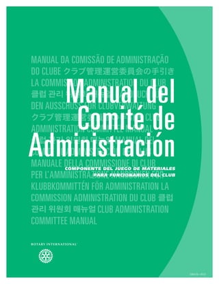 226A-ES—(512)
Manual del
Comité de
AdministraciónComponente del Juego de materiales
para funcionarios del club
 