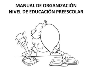 MANUAL DE ORGANIZACIÓN
NIVEL DE EDUCACIÓN PREESCOLAR
 
