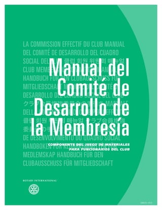 226B-ES—(512)
Manual del
Comité de
Desarrollo de
la MembresíaComponente del Juego de materiales
para funcionarios del club
 