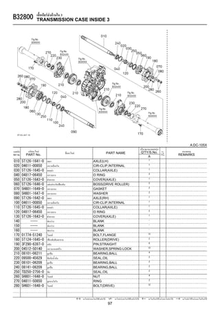 manual despiece DC-105X.pdf