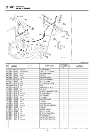 manual despiece DC-105X.pdf