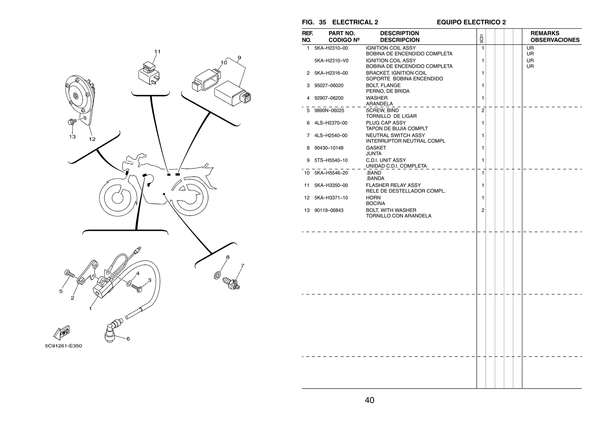 Manual de despiece de Yamaha_Crux_2006.pdf