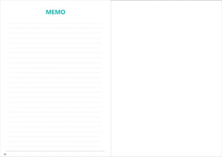 MEMO




48
 