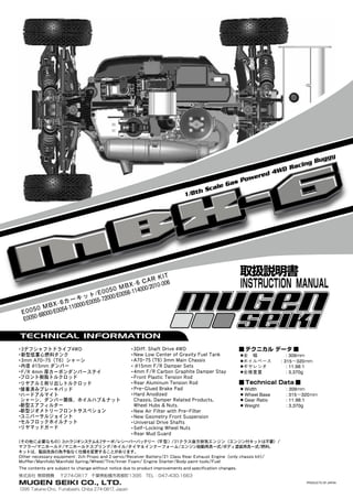 Manual de despiece Mugen mbx6