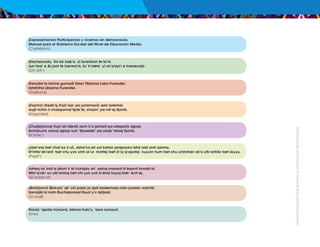 ¡Expresémonos!
Participemos
y
vivamos
en
democracia
¡Expresémonos! Participemos y vivamos en democracia.
Manual para el Gobierno Escolar del Nivel de Educación Media.
(Castellano)
¡Kachekswik¡ Ko’sik kab’a yi turanikon te la’rir.
Jun twa’ e Aj-jorir te kanwa’rir, tu’ k’oterir yi uk’a’pa’r e kanseyajir.
(Ch’orti’)
Garudia to lanina gumadi tidan Tibiama Luba Furendei,
latatiriha Libiama Furendei.
(Garífuna)
¡Kojcho! ¡tiqab’ij¡ Kojk’oje’ pa junamaxïk qak’aslemal.
wujil richin ri chanpomal tijob’äl, chojwi’ pa nik’aj tijonïk.
(Kaqchikel)
¡Chujtzijonoq! Kujk’ak’alenik rech k’o jamaril pa utaqanik ajpop.
Uchakuxik wokoj ajpop kuk’ tijoxelab’ pa ukab’ tanaj tijonik.
(K’iche’)
¡Jala’wej tzet chal ko k’ul!, Jaha’ko jet xol katxin janipaxko lahk’ulal yinh janma.
St’inhb’ab’anil tzet chu yok yinh sk’ul nixhtej tzeh b’oj q’opotaj kuyum hum tzet chu yinhnhen sb’a yib’anhilo tzet skuyu.
(Popti’)
Jaheq ok kob’a jaloni k’al kokajay ek’ yetoq masanil b’eqanil konab’al.
Mitx’q’ab’ un yib’antoq tzet chi yun yok b’ehal kuyoj heb’ Ach’ej.
(Q’anjob’al)
¡Qotzijooni! Qokojo’ qii’ chi paan ja qak’asalemaal rixiin junaan wachiil.
Samajib’al rixiin Ruchaponaal Ruuk’u’x Ajtijaal.
(Tz’utujil)
Hünük ‘apata hünüwa, tahma hutz’u, ‘awa nukayni
Xinka
 