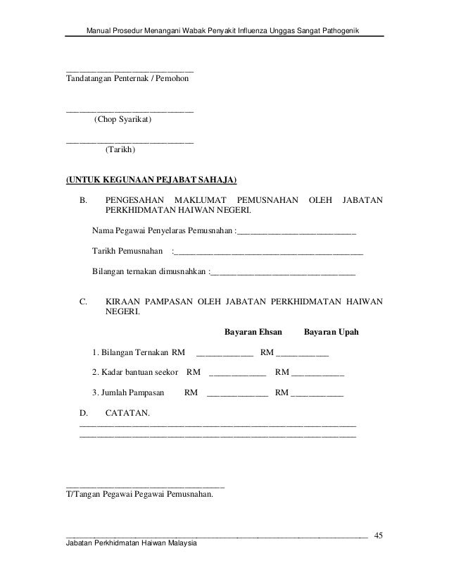 Manual hpai