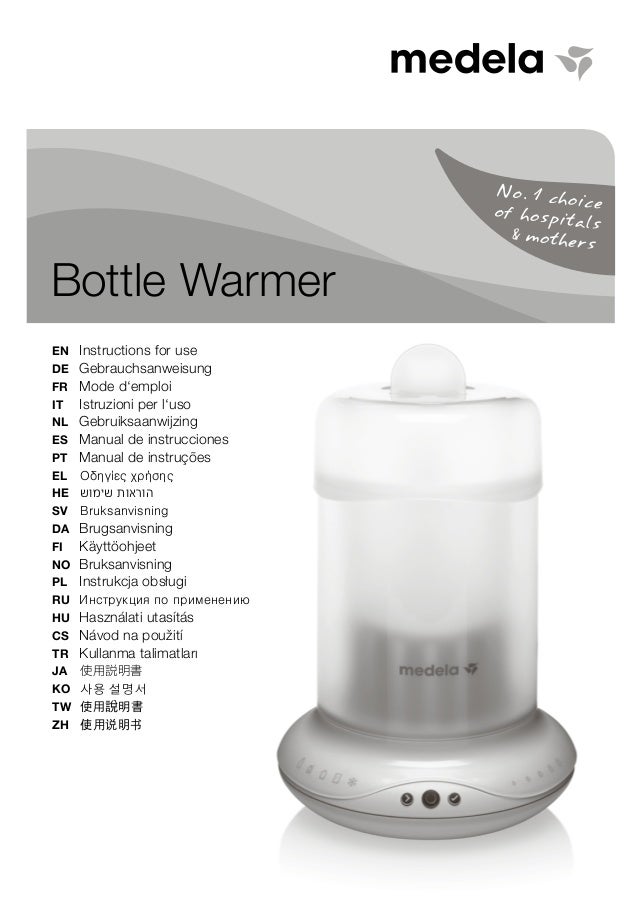 medela bottle warmer