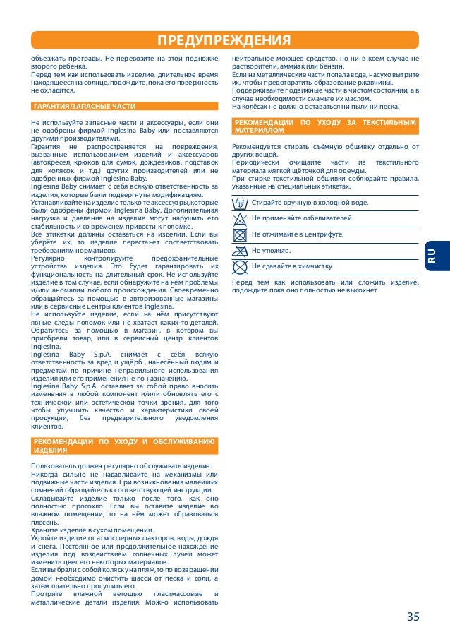 Manual Instruções Carrinho Expresso Inglesina