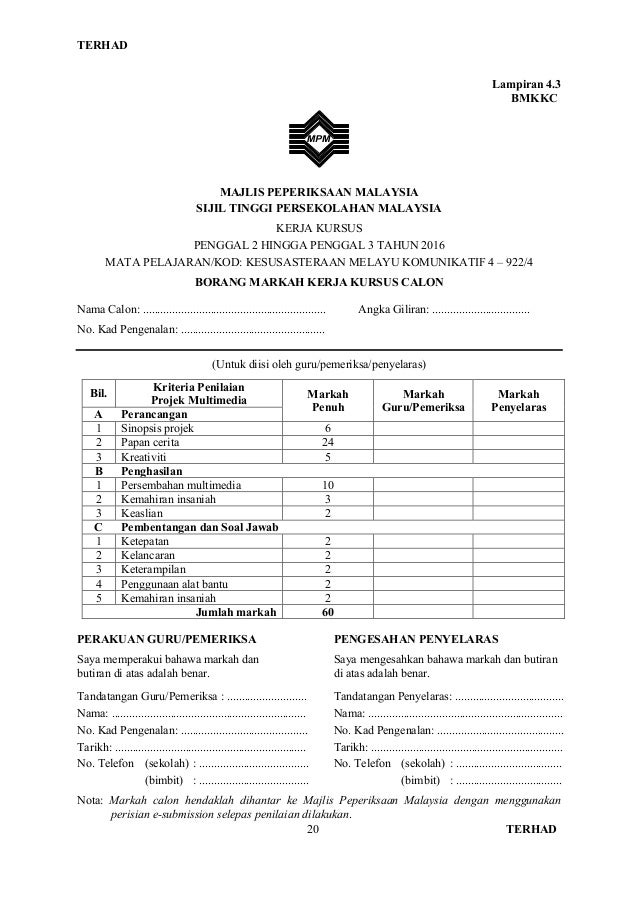 Pa Kerja Kursus 2016 / EP11 Kerja Kursus Geografi Pra Universiti 2016