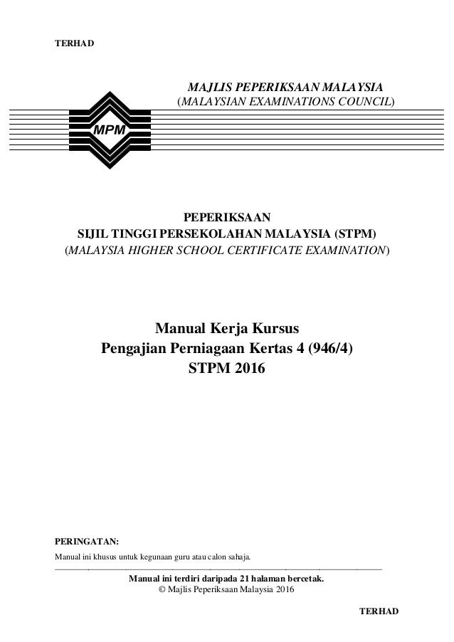 Manual kerja kursus Pengajian Perniagaan STPM 2016