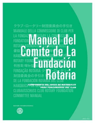 226E-ES—(512)
Manual del
Comité de La
Fundación
RotariaComponente del Juego de materiales
para funcionarios del club
 
