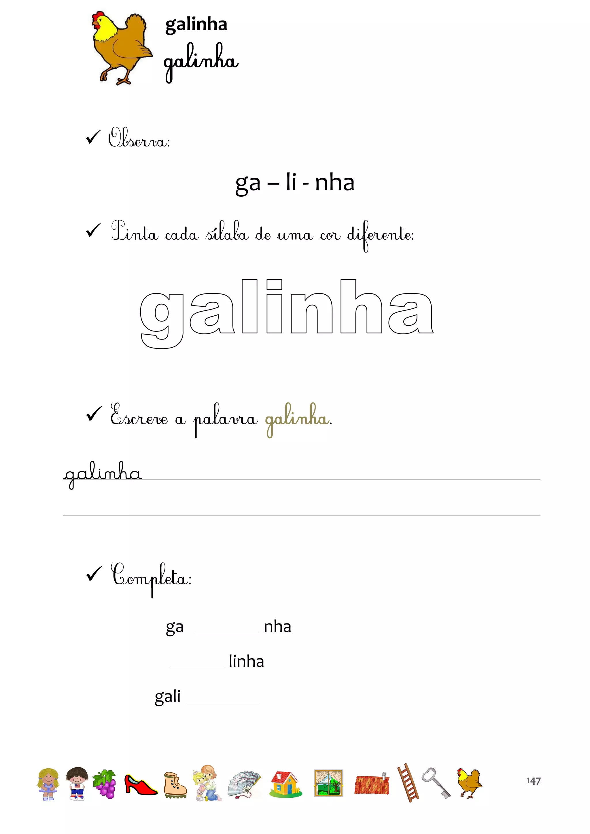 galinha



ga – li - nha




galinha


ga

nha
linha

gali

147

 