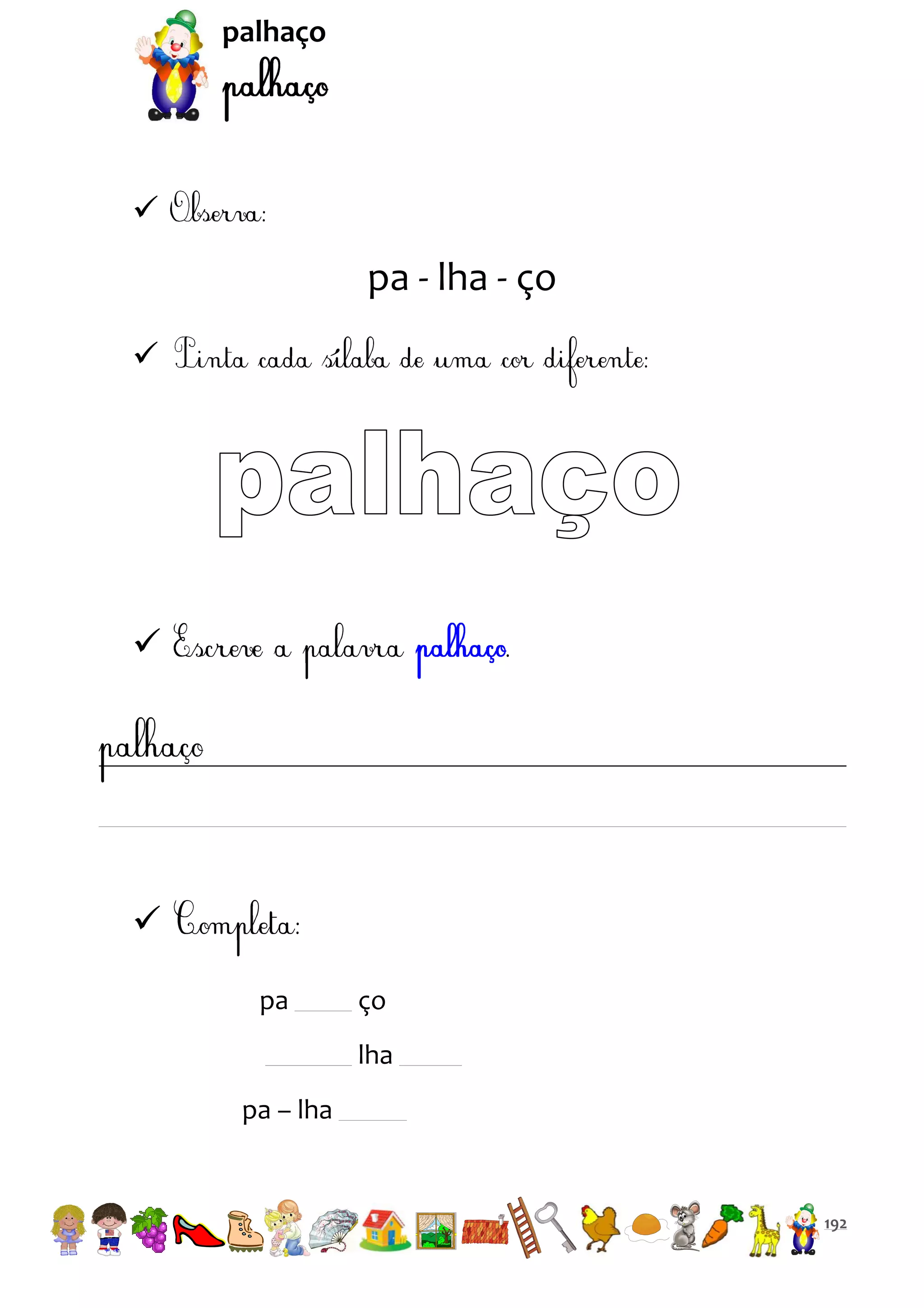 palhaço



pa - lha - ço





pa

ço
lha

pa – lha

192

 