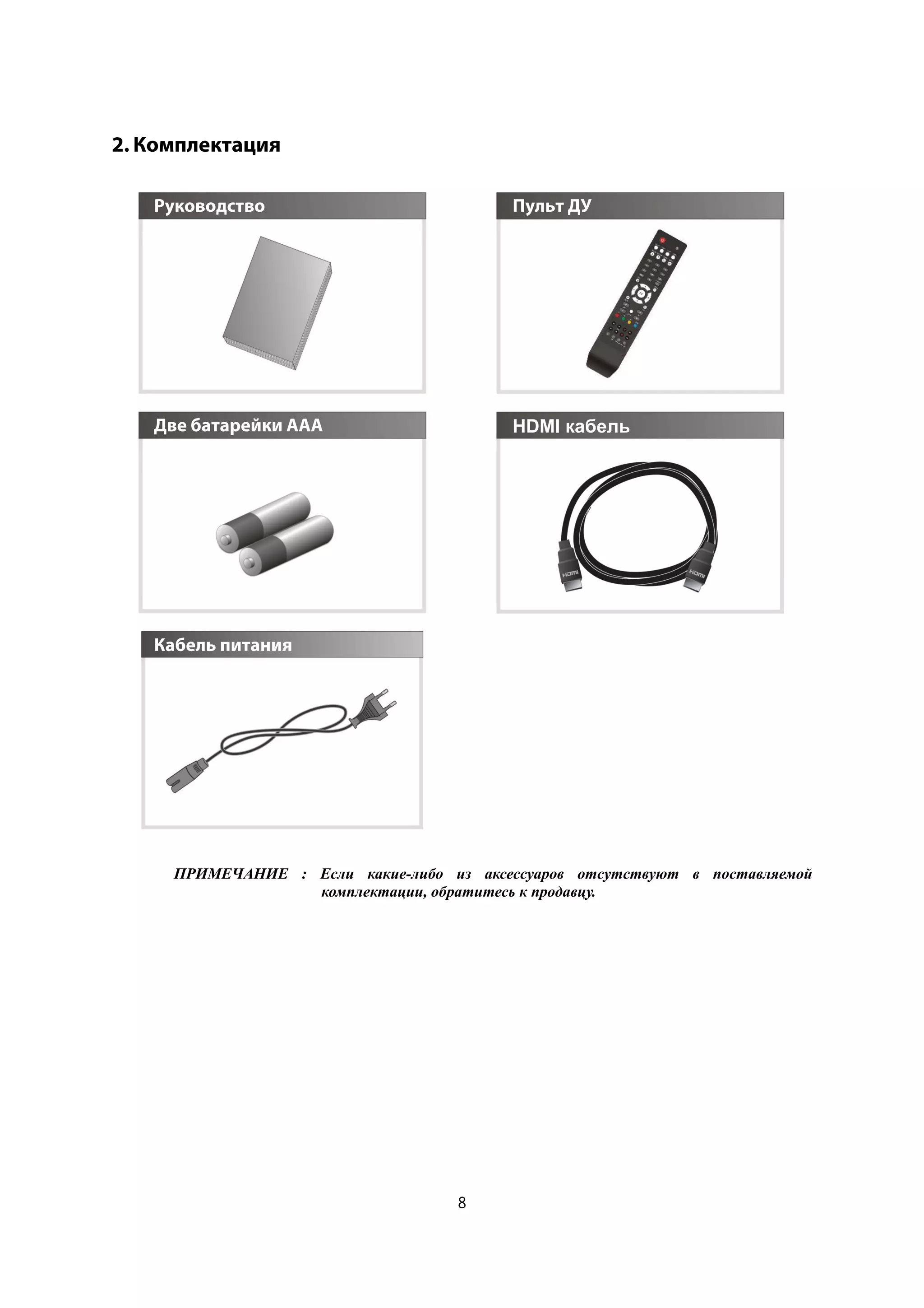 Jenor, Telecomando Per Console Compatibile Con Skybox F3 M3 F4 F5