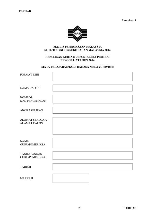 Manual pbs bm p2 2014