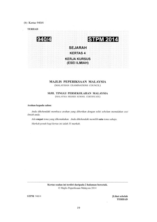 Manual pbs sejarah p2 2014