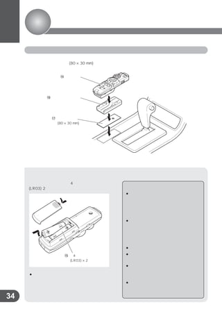 ×


               !4




     !6




          !7
                    ×




                    !5
                             ×




34
 