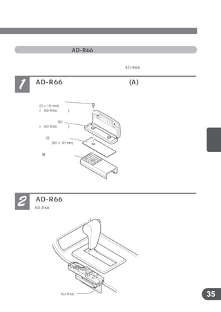 1
     ×




         !7
              ×


    !6




2




                  35
 