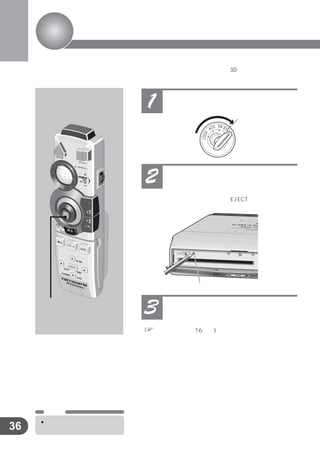 1
                  C ON ST
                AC




                        AR
         LOCK




                          T
     2




     3




36
 