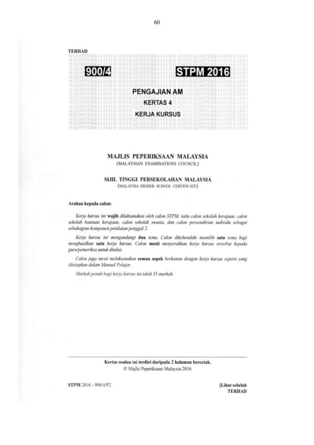 Manual pelaksanaan kerja kursus PENGAJIAN AM (900/4) TAHUN 