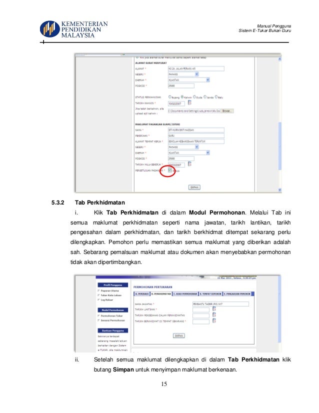 Etukar Bukan Guru Kpm / E tukar bukan guru login.cara buat surat rayuan.