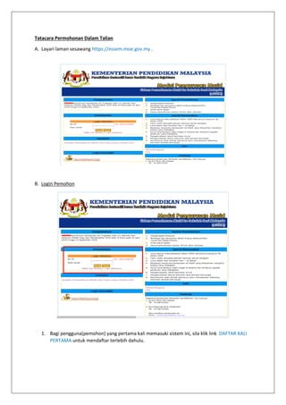 Tatacara Permohonan Dalam Talian
A. Layari laman sesawang https://essem.moe.gov.my .
B. Login Pemohon
1. Bagi pengguna(pem...