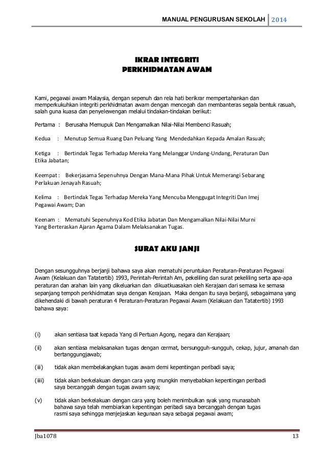 Manual pengurusan sekolah 2014 repost