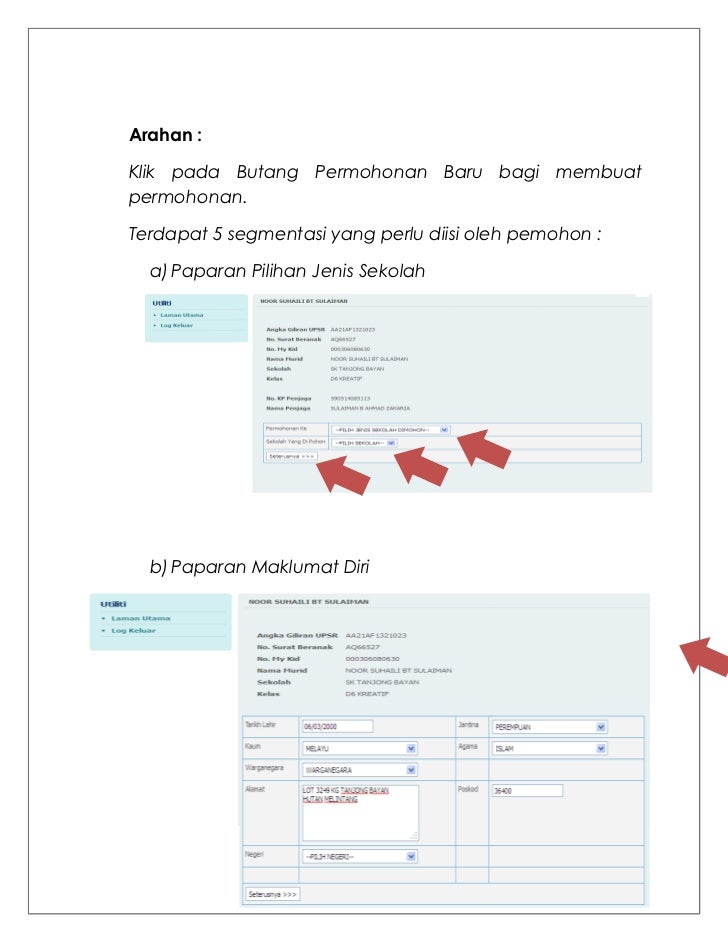 Manual Permohonan Ke SBP 2013