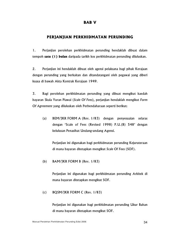 Manual Perolehan Perunding 2006