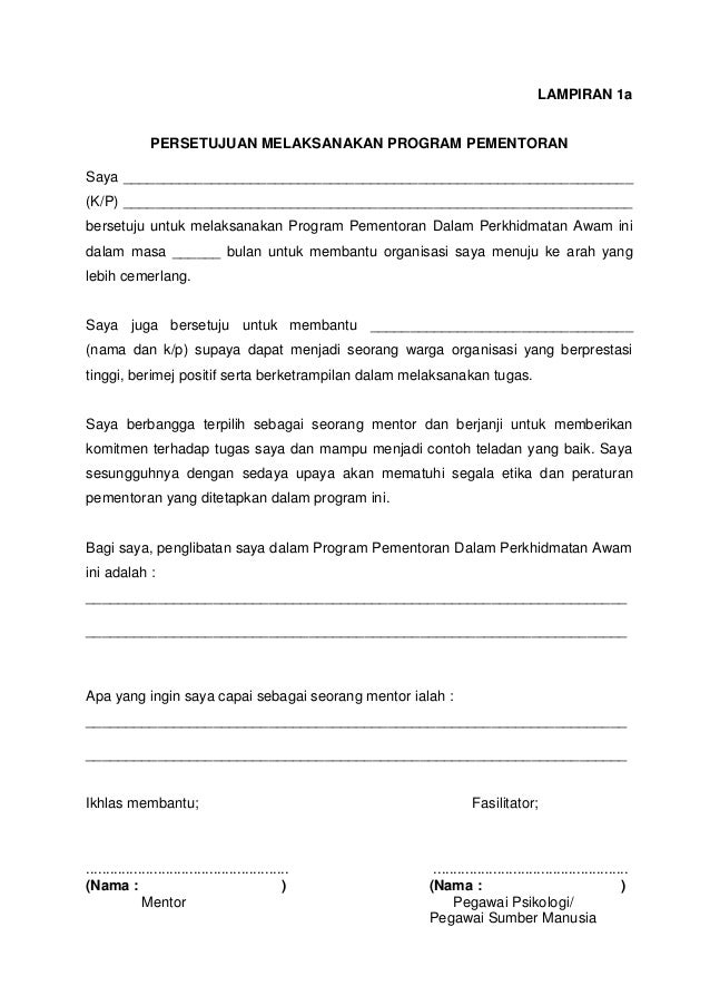 Manual proses perhubungan pementoran