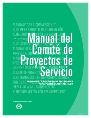 226D-ES—(512)
Manual del
Comité de
Proyectos de
ServicioComponente del Juego de materiales
para funcionarios del club
 