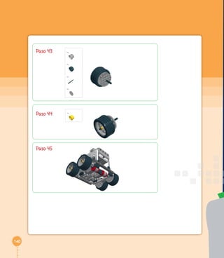 140 
Paso 43 
Paso 44 
Paso 45 
 