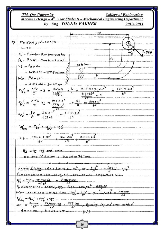 theory of machines problems solution manual
