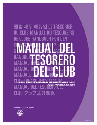 Manual del
tesorero
del clubComponente del Juego de materiales para
funcionarios de club
220-ES—(512)
 