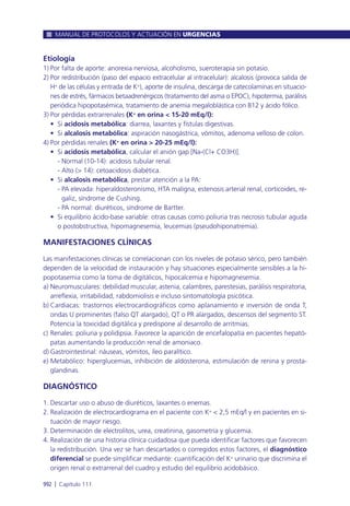Manual urgencias  2014