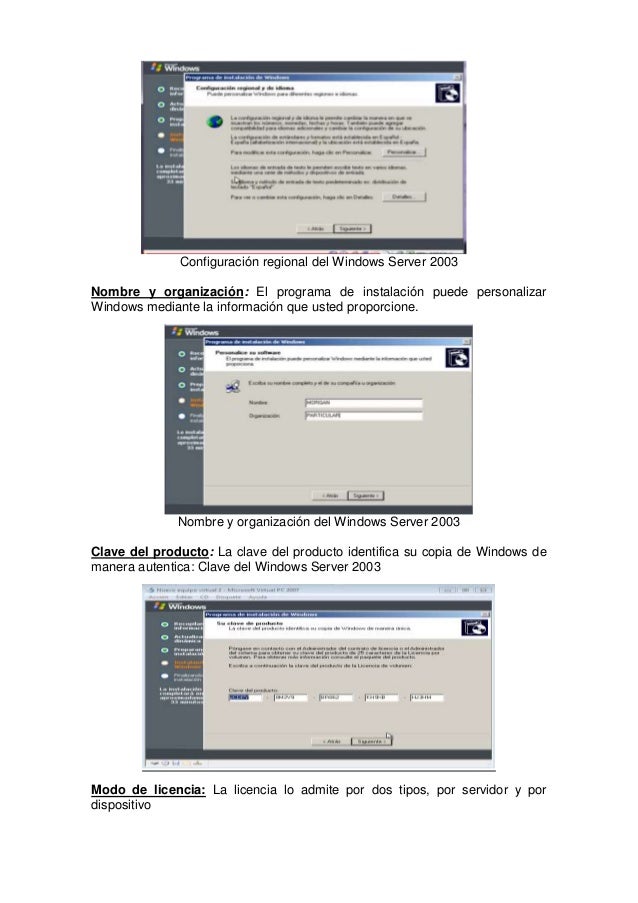 Windows Server 2003 Инструкция - airingpublications