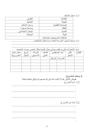13
-„: J'(]
?8kP h
?re:
? F" ?D 4.kDW q/,
?ZfB s3 ?D 3
? $2D$ T+ J'$
?r@?8 7
t 5 * A:biFFOG y'c
-?7/€$ 7 H3,b^: , h7/€(QFi-----------------------------------]c
-----------------------------------------------------------------------------------------------------------
-----------------------------------------------------------------------------------------------------------
<-J'(2Z . G 2 * 1 'W? g $ * /&$I Jk5 ? $
v ^h(
1 'W
PF 7$ CFDQks
2 $
9 :
P //)
G
1 'W
1 '[JF#(
v, :$%
9‰‰‰‰‰‰‰7JT
/[X 3 dfQ
•Ph$~d? O4(? wiU |[ i?"$h(? O"(!ql
-v, :$ /]
------------------------------------------------------------------------------------------------------
-
------------------------------------------------------------------------------------------------------
-
------------------------------------------------------------------------------------------------------
-
-v, :$ PDB @]
------------------------------------------------------------------------------------------------------
-
------------------------------------------------------------------------------------------------------
-
------------------------------------------------------------------------------------------------------
-
 