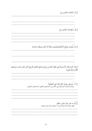 14
-v, :$ Q Fi]
------------------------------------------------------------------------------------------------------
-
------------------------------------------------------------------------------------------------------
------------------------------------------------------------------------------------------------------
--
<-h(v, :$ *]
------------------------------------------------------------------------------------------------------
------------------------------------------------------------------------------------------------------
------------------------------------------------------------------------------------------------------
------------------------------------------------------------------------------------------------------
----
0-Jsd) o (FFOGbF8, # ( |[? FwFFOGc
------------------------------------------------------------------------------------------------------
-
------------------------------------------------------------------------------------------------------
-
------------------------------------------------------------------------------------------------------
-
-v, :$ G 2Z? //) 8 $b@G G y78 8 $ ~G $# X(
2T , h]c
------------------------------------------------------------------------------------------------------
------------------------------------------------------------------------------------------------------
------------------------------------------------------------------------------------------------------
---
%-? "$# 2Z9 : J 8u D]
b7$ v, :$ 2ZP$i7$ 9 : FFOGP $ P$i7$ P P$ic
-----------------------------------------------------------------------------------------------------------
-----------------------------------------------------------------------------------------------------------
-----------------------------------------------------------------------------------------------------------
-----------------------------------------------------------------------------------------------------------
----
K-hD, :(JŠ( i (]
bxh$ HF#@tF$ ="D? ( F wi2Z?$i7$c
-----------------------------------------------------------------------------------------------------------
-----------------------------------------------------------------------------------------------------------
-----------------------------------------------------------------------------------------------------------
 