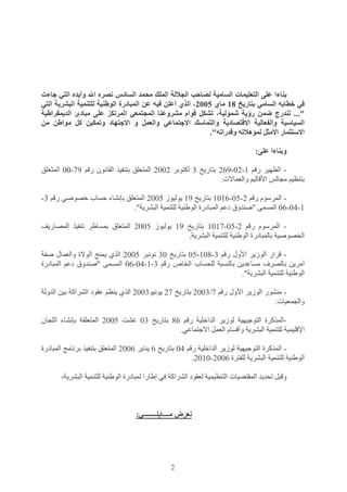 2
! " # $%
&' % (% )* +,-./001234 $ $56 7' 4 8# (+8# .9
:::;5 < = 4 " # >?@ ! $# 3 A6BC?3@2 6D E'8 F G'$@
!H IBJC! # J IK J8 856 CL8?@
' MIJ(@NO CMP(@'B:;
" # $%Q
!"#$%!"#$
& '()*+$#,-
./ $01023 45 6 789:;!"#$
<=$7$>? :@? $ " ? A B C@$ DCE,F3->
./ $0%10!"#$G A7$H 4$
I43?? :@? $ " ? A B C@$-
J,) 1K0@0J$#, B+ L$ M? 3
N I 6 7O" ?@7 PFD7(Q 4 P (R<=$7$>@$ DCE,F3B C
? :@? $ " ? A->
J,) 1 :(%S%? ,F P ? : C D M
* #$' ,-
? "5 F 1 ? T B $KU:V0? "#$9:;'"
? $ " WT+ $# .7 , ? :@? $ "2D$-
? T B $1? "5 F<B C@$ X( !"#$
B " ? :@? $ " ? A-
? $ * Y $ FFOG @,? : C #2ZC@$ A[B? :@? $ " ? A
RRRRRRRR RRRRS !Q
 