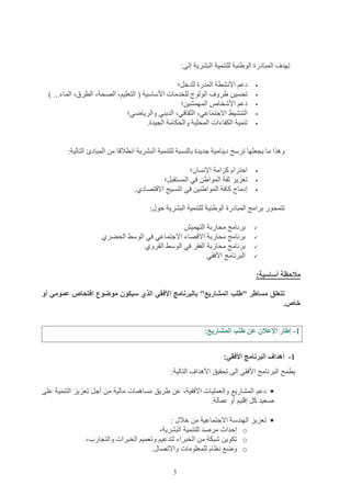 3
QFGB C@$? A=[? :@? $ "]
B F$ ?^:) DC_5F"
? //) * (FI" ` Q, aP7OGb "#?O4E ^9$---c
N Id) DC_P:$ $
e:2D$ T+2Zf2 F_2g ,
BF' ?(hO , ? "O$ * 9h ? $ G-
C / G "#' ( i,(jC@$ P( k^ ? :@? $ " ?@7 BFFT??]
?( . 8_ 7W
lmm#G2ZPA $ ?_@7$
`(C[2ZP A $ ?ZX7+MC4-
GO$C@$ X(? :@? $ " ? A BJ 8]
n $ ? O(X(
+ ? O(X(94M YO e/ 2Z2D$ T+
M, e/ 2Z ? O(X(
X( @2Z)
TIIQ
5 U! @;5V'3;4%6# W +X6F6 Y6?I.9 <+P Z
W *:
,[<+P Z 4  NQ
? Q Fi) ! OG =[2Z) X( @L$^]
•? Z) * "$#, o :$ DC="D? $ mm#G T P(? (* $i7(! APD
? $D, " [ F#3-
•Jk5 P(? D$ T+ ?/F mm#G]
o? :@? $ " F3 (pF8[
o$#G, DF 9 @I P(?h@dP hG6 ' , * @I
o* ("#$" . og,J4G+,-
,[V'3 58# Y #] '5^Q
 