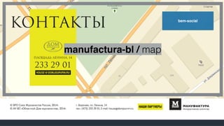 manufactura-bl / map 
bem-social 
 
