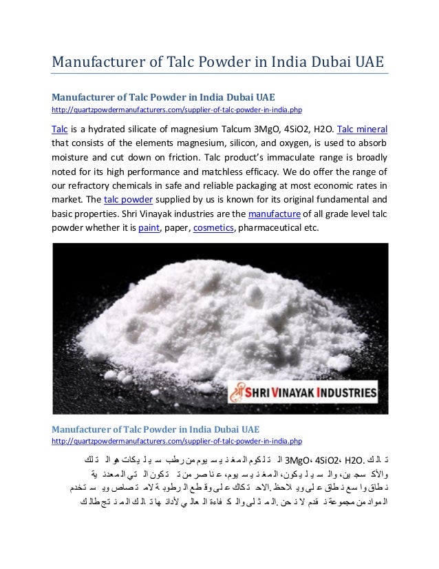 Manufacturer of Talc Powder in India Dubai UAE