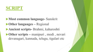 Natural Script Languages MANUSCRIPTOLOGY shruthi ppt.pptx