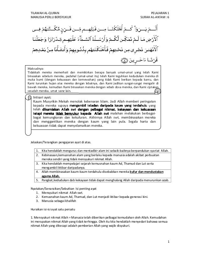 Manusia Perlu Bersyukur