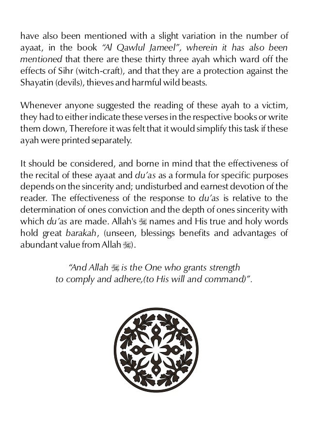 35 ayat manzil pdf 35 ayat manzil pdf
