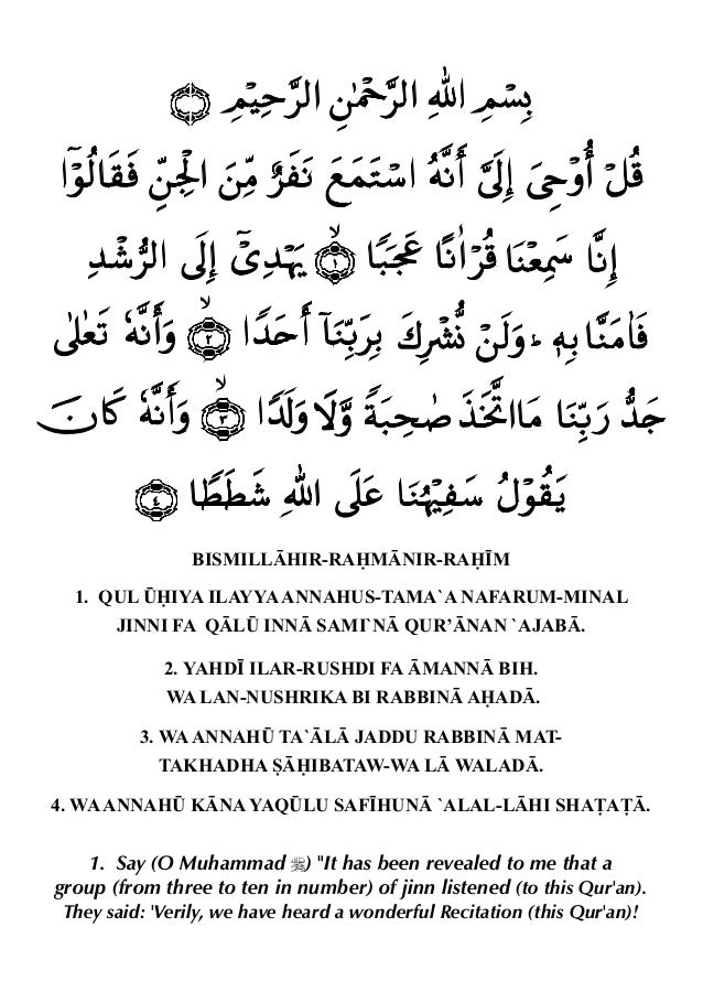 Manzil Quran Pdf