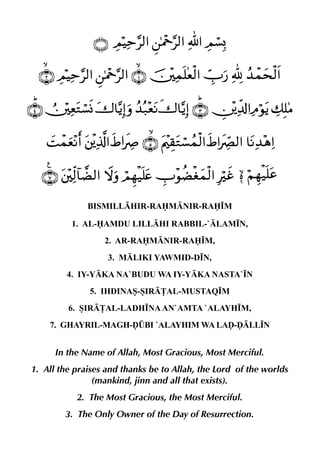 Manzil ayat [PDF] 33